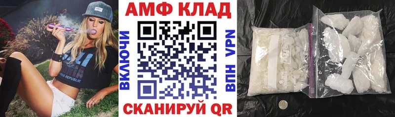 АМФ VHQ  Суворов 
