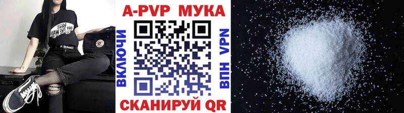 Alpha-PVP крисы CK  Суворов 