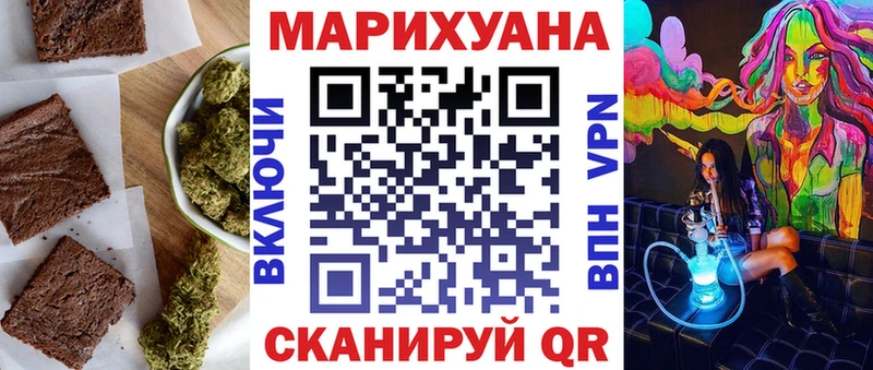 Canna-Cookies марихуана  darknet какой сайт  Суворов 