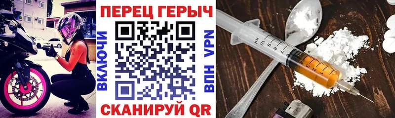 ГЕРОИН Heroin  дарнет шоп  Суворов 