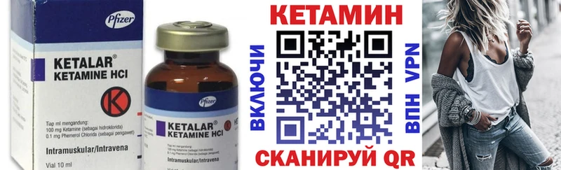 мега вход  Суворов  Кетамин ketamine 