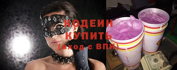 ALPHA-PVP Балахна