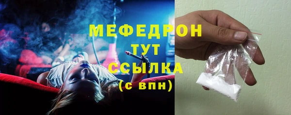 mix Балабаново