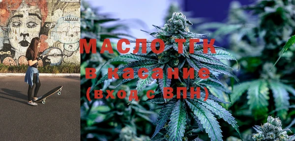 ALPHA-PVP Балахна