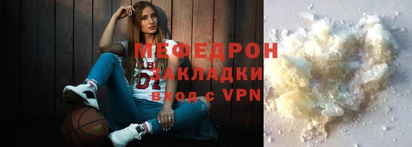 ALPHA-PVP Балахна