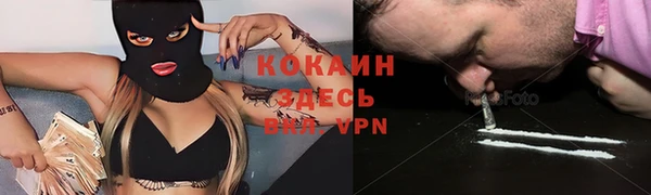 ALPHA-PVP Балахна