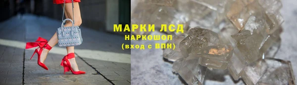 ALPHA-PVP Балахна