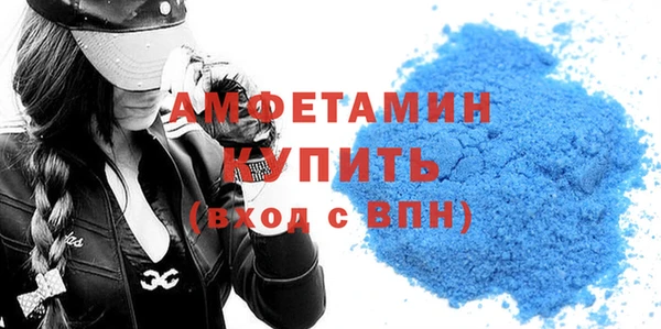 ALPHA-PVP Балахна