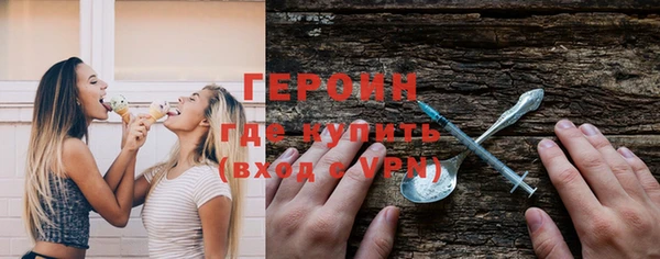 ALPHA-PVP Балахна