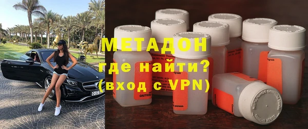 ALPHA-PVP Балахна