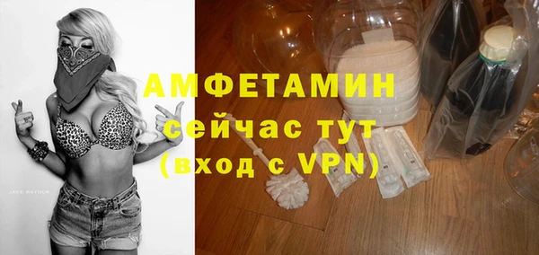 ALPHA-PVP Балахна