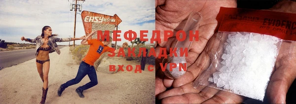 ALPHA-PVP Балахна