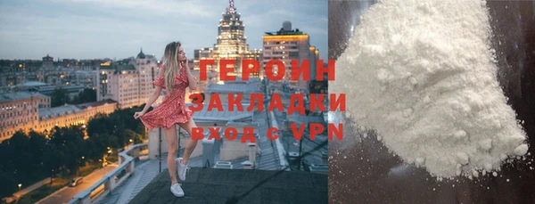 ALPHA-PVP Балахна