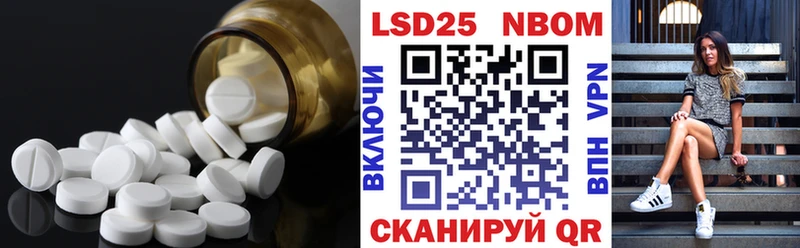 Лсд 25 экстази ecstasy  Суворов 
