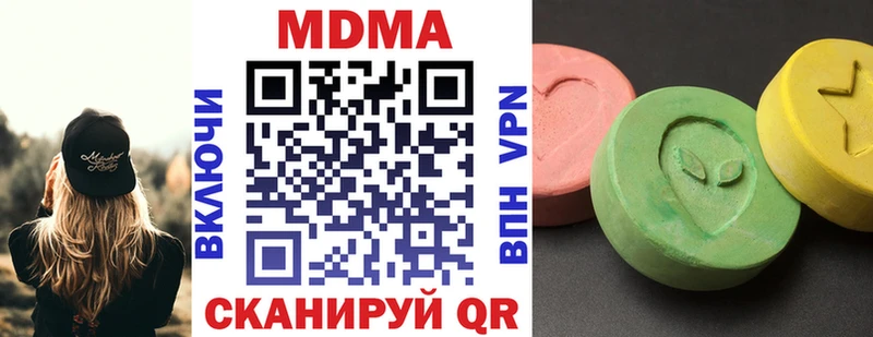 MDMA VHQ гидра вход Суворов