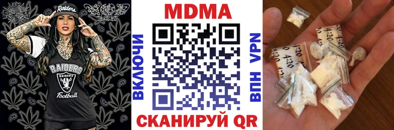 MDMA crystal Суворов