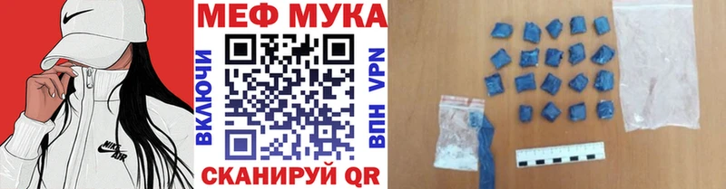 купить Суворов МЯУ-МЯУ mephedrone