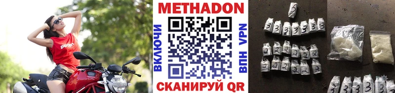 МЕТАДОН белоснежный Суворов