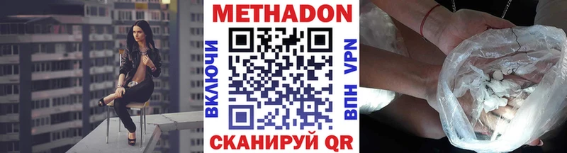МЕТАДОН мёд  Суворов 