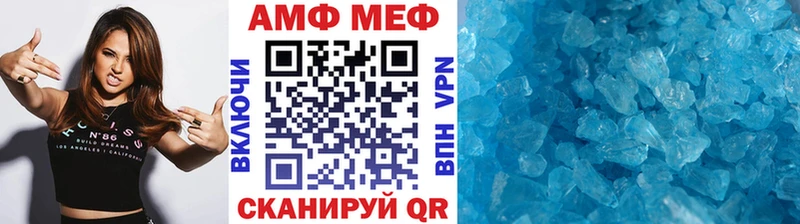 Первитин Декстрометамфетамин 99.9%  Суворов 