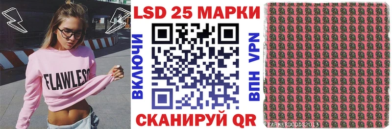 продажа наркотиков Суворов Марки 25I-NBOMe 1500мкг