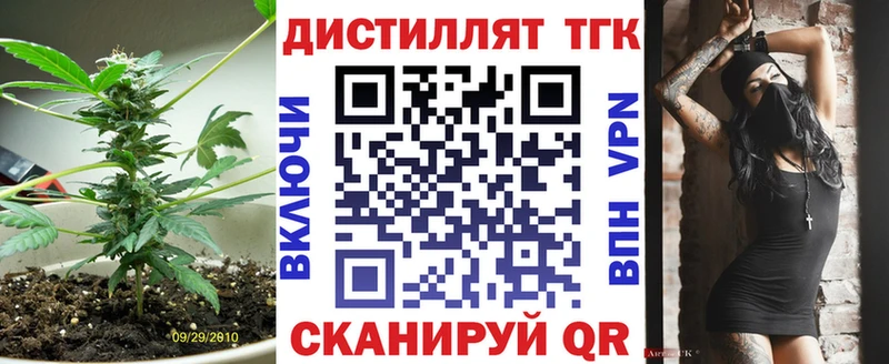 гидра ссылки  Суворов  Дистиллят ТГК гашишное масло 